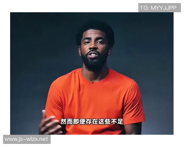 凯里欧文：从篮球天才到社会运动先锋的成长之路